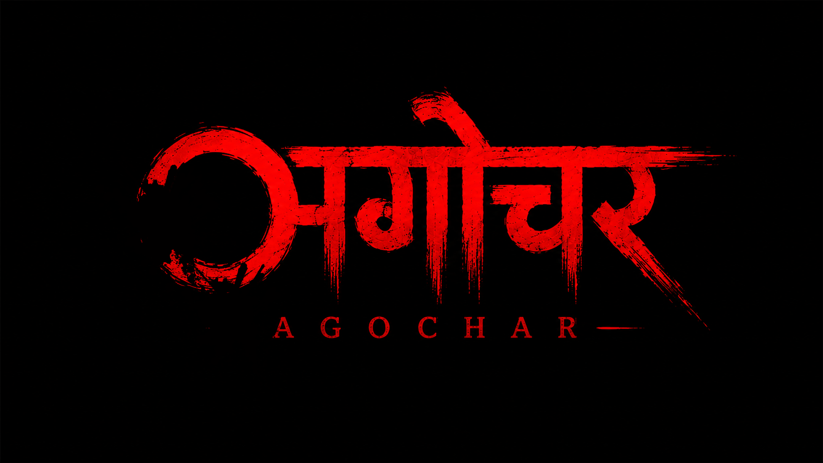 Agochar Upcoming Game